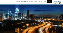 Desktop Screenshot of malaysia4tours.com